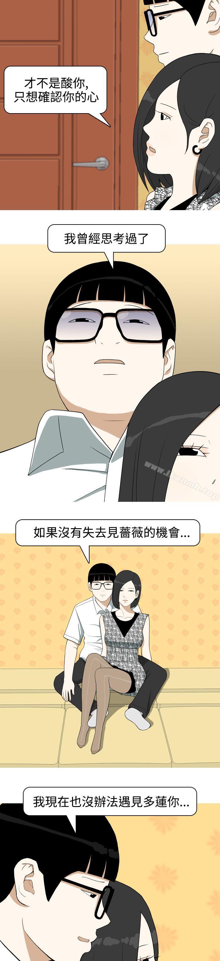 韩国漫画美人花坊(完结)韩漫_美人花坊(完结)-第10话在线免费阅读-韩国漫画-第7张图片