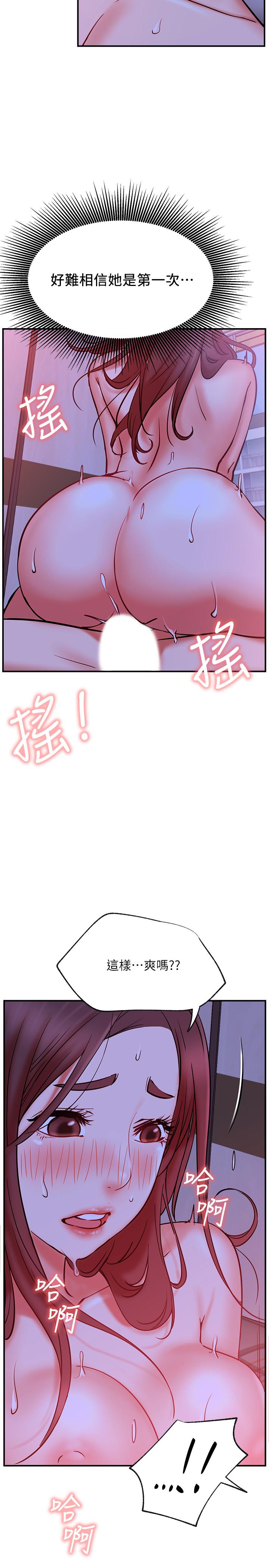 韩国漫画网红私生活韩漫_网红私生活-第28话-享受快感的火热夜晚在线免费阅读-韩国漫画-第32张图片