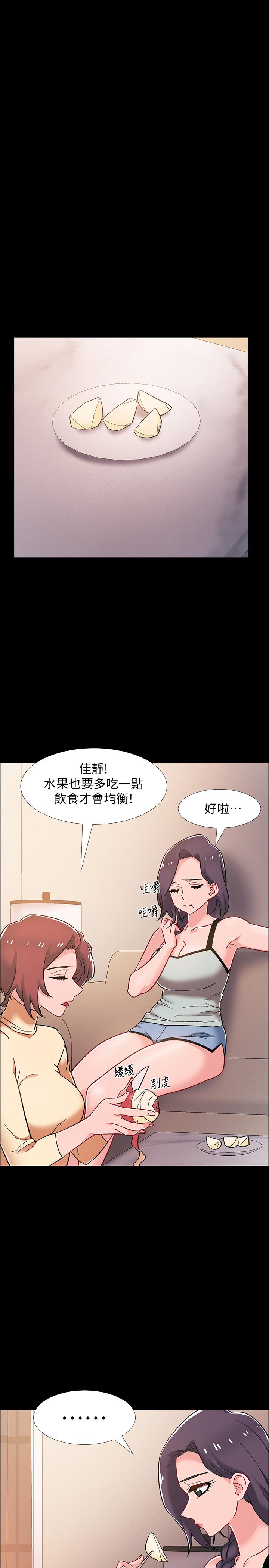 韩国漫画入伍倒数中韩漫_入伍倒数中-第36话-佳静对冠廷的心意在线免费阅读-韩国漫画-第41张图片