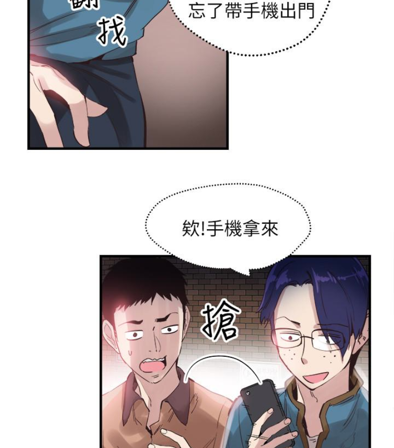 韩国漫画校园LIVE秀韩漫_校园LIVE秀-第17话-学姐，妳不用摸就湿了在线免费阅读-韩国漫画-第83张图片