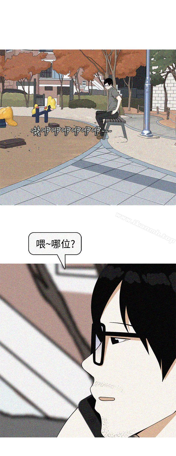 韩国漫画美人花坊(完结)韩漫_美人花坊(完结)-最终话在线免费阅读-韩国漫画-第20张图片