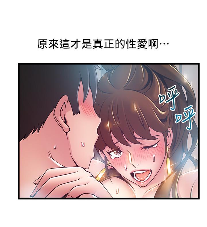 韩国漫画弱点韩漫_弱点-第101话-完全征服郑秘书的肉体在线免费阅读-韩国漫画-第11张图片