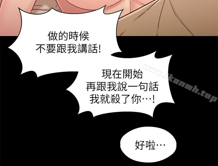 韩国漫画兄妹关系韩漫_兄妹关系-第18话-小橘敏感的身体在线免费阅读-韩国漫画-第14张图片