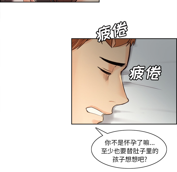 韩国漫画岳母家的刺激生活韩漫_岳母家的刺激生活-第1话在线免费阅读-韩国漫画-第168张图片