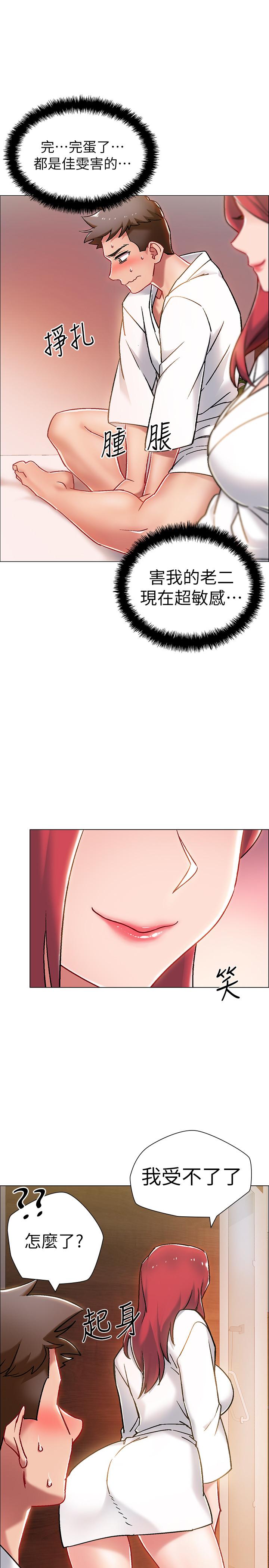 韩国漫画入伍倒数中韩漫_入伍倒数中-第6话-女人肉体的奥妙在线免费阅读-韩国漫画-第2张图片