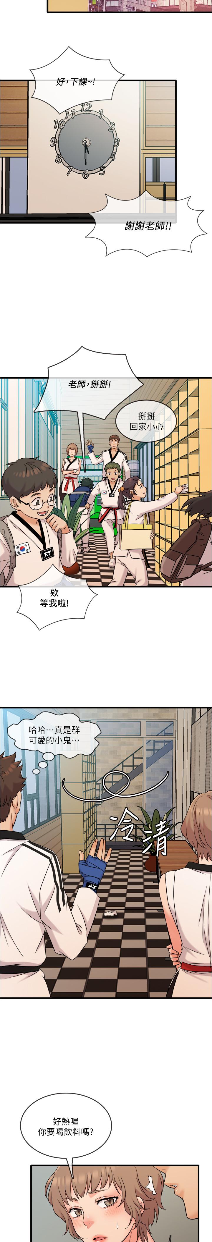 韩国漫画精奇打工仔韩漫_精奇打工仔-第7话-运动美少女的魅力在线免费阅读-韩国漫画-第9张图片