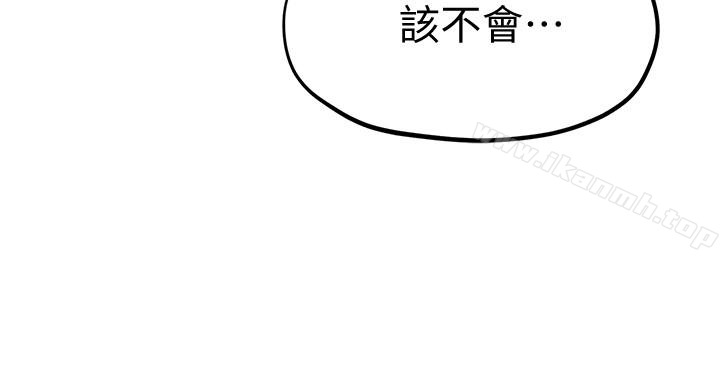 韩国漫画朋友的姐姐韩漫_朋友的姐姐-第25话-什么都愿意做的雅真姐在线免费阅读-韩国漫画-第4张图片