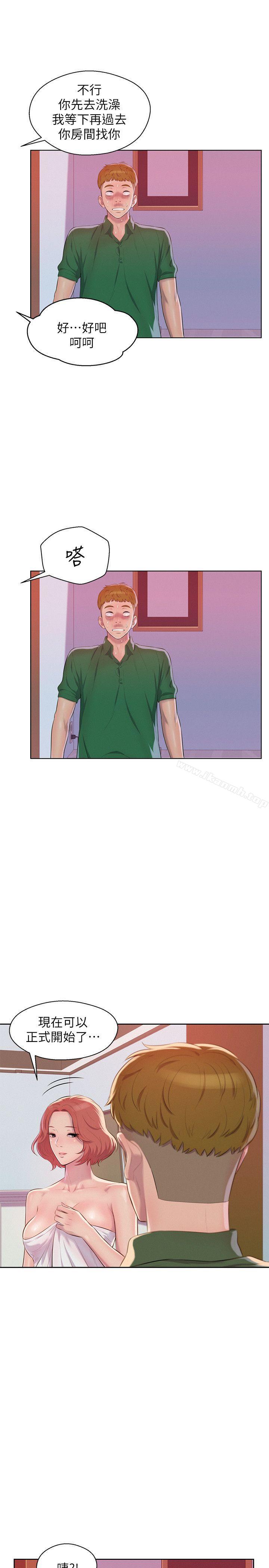 韩国漫画新生淫乱日记韩漫_新生淫乱日记-第45话---助教的滋味在线免费阅读-韩国漫画-第22张图片