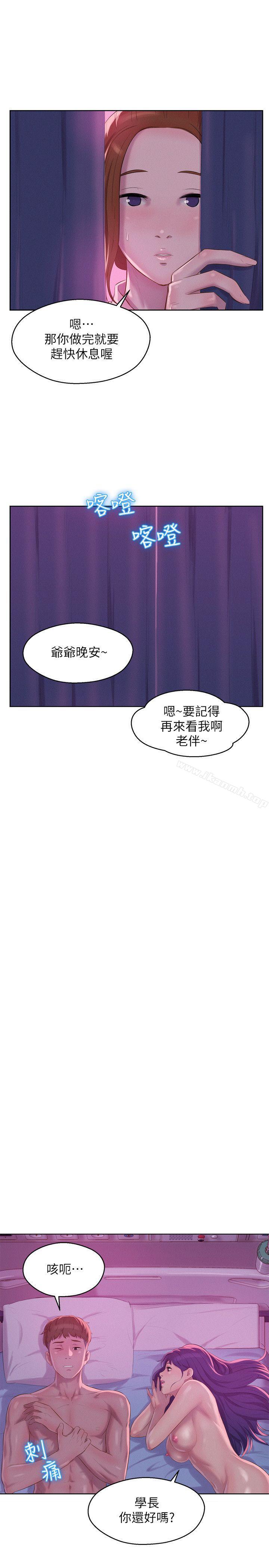 韩国漫画新生淫乱日记韩漫_新生淫乱日记-第56话-学长，你可以用力一点在线免费阅读-韩国漫画-第21张图片