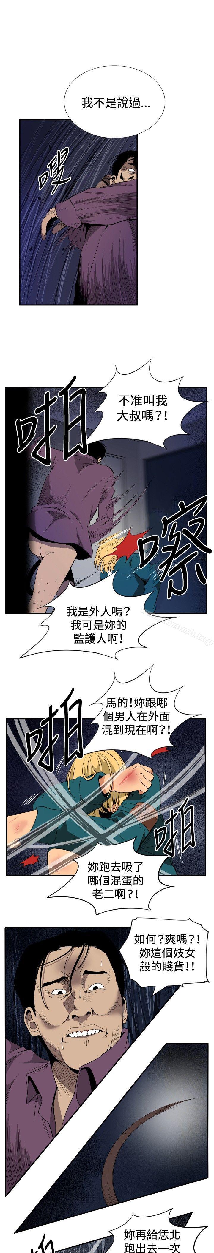 韩国漫画哪里坏坏(完结)韩漫_哪里坏坏(完结)-ep.10-同居人6在线免费阅读-韩国漫画-第10张图片