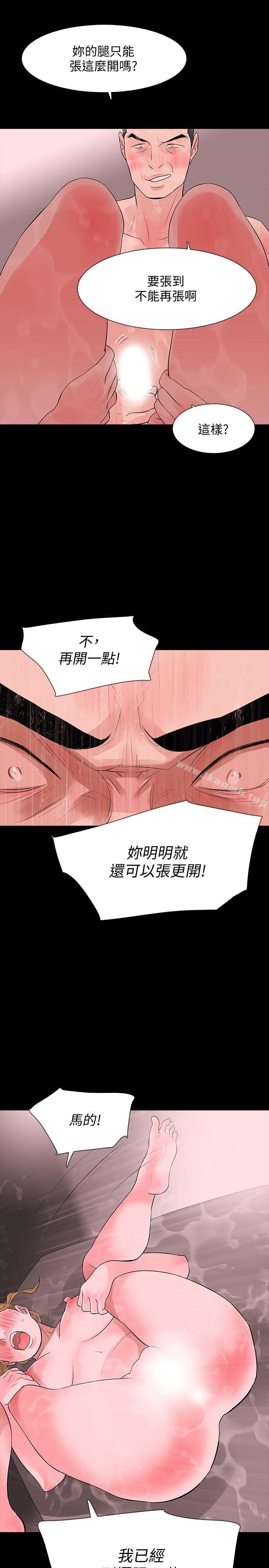 韩国漫画Revenge（复仇无删减）韩漫_Revenge（复仇无删减）-第10话-最佳A片在线免费阅读-韩国漫画-第38张图片