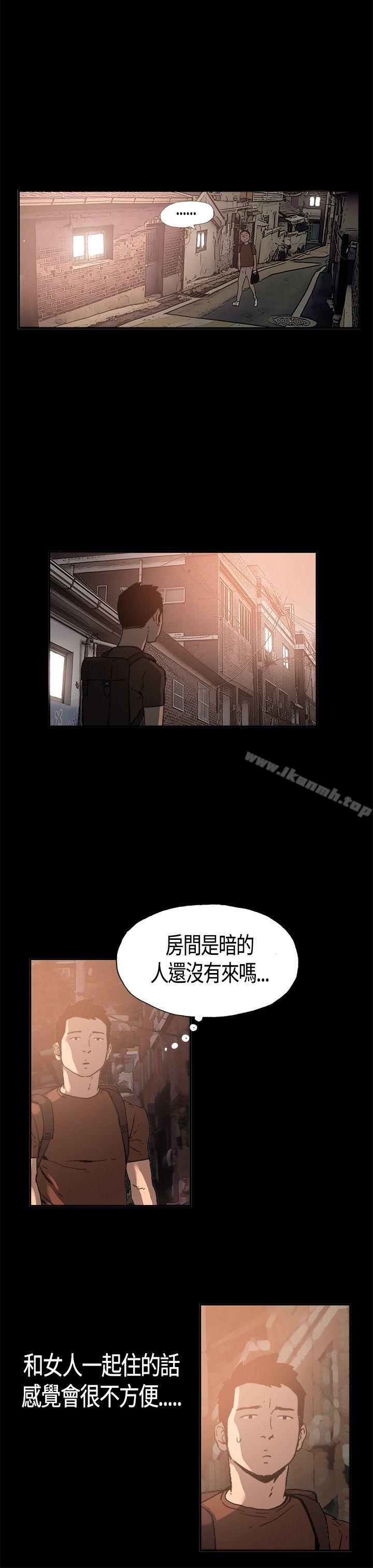 韩国漫画同居(完结)韩漫_同居(完结)-第1话在线免费阅读-韩国漫画-第25张图片