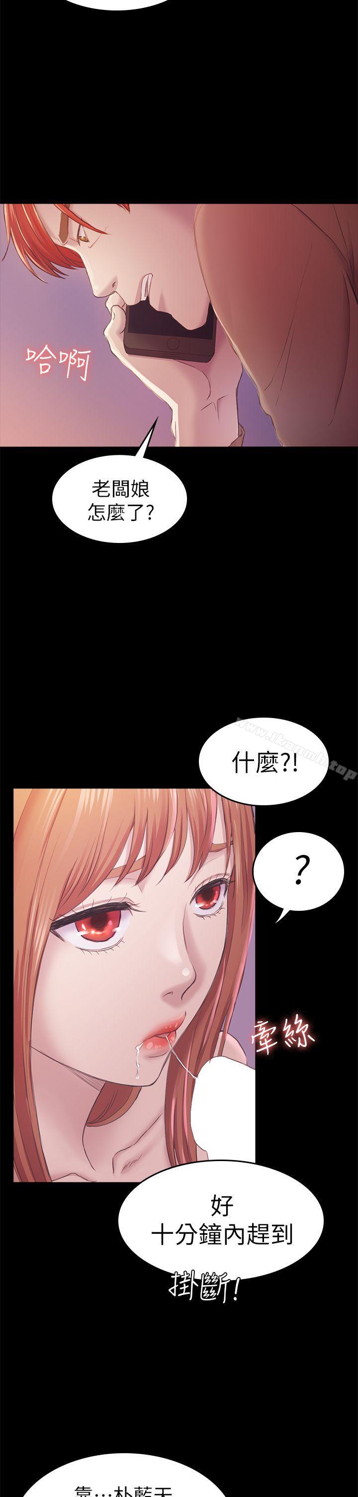 韩国漫画初恋陷阱韩漫_初恋陷阱-第34话-夜晚的生意伙伴在线免费阅读-韩国漫画-第32张图片