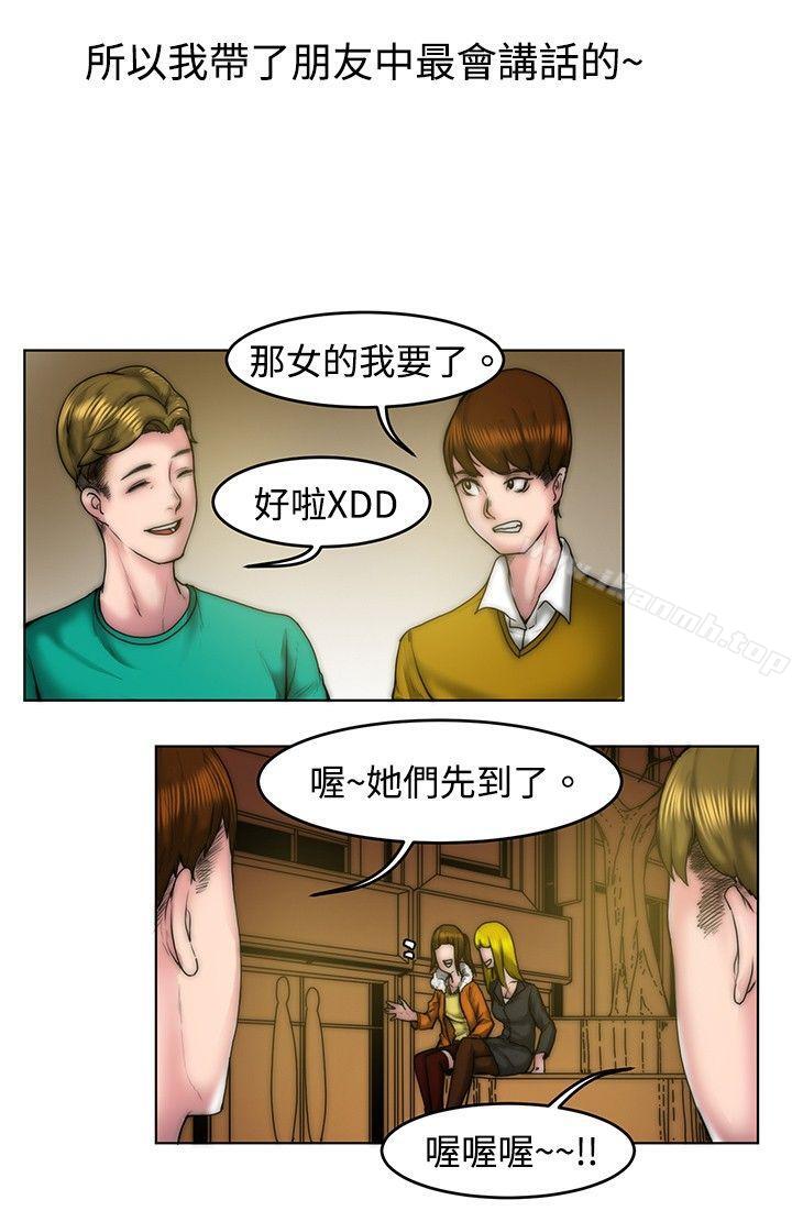 韩国漫画秘密Story(完结)韩漫_秘密Story(完结)-初恋被朋友抢(上)在线免费阅读-韩国漫画-第12张图片