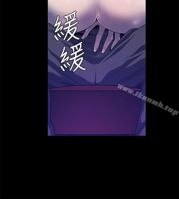 韩国漫画花冠:-无法盛开的花韩漫_花冠:-无法盛开的花-第23话在线免费阅读-韩国漫画-第23张图片