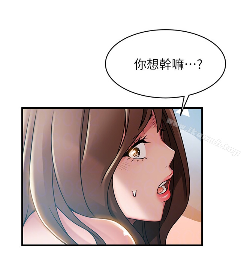 韩国漫画弱点韩漫_弱点-第46话-世琳的真情告白在线免费阅读-韩国漫画-第71张图片