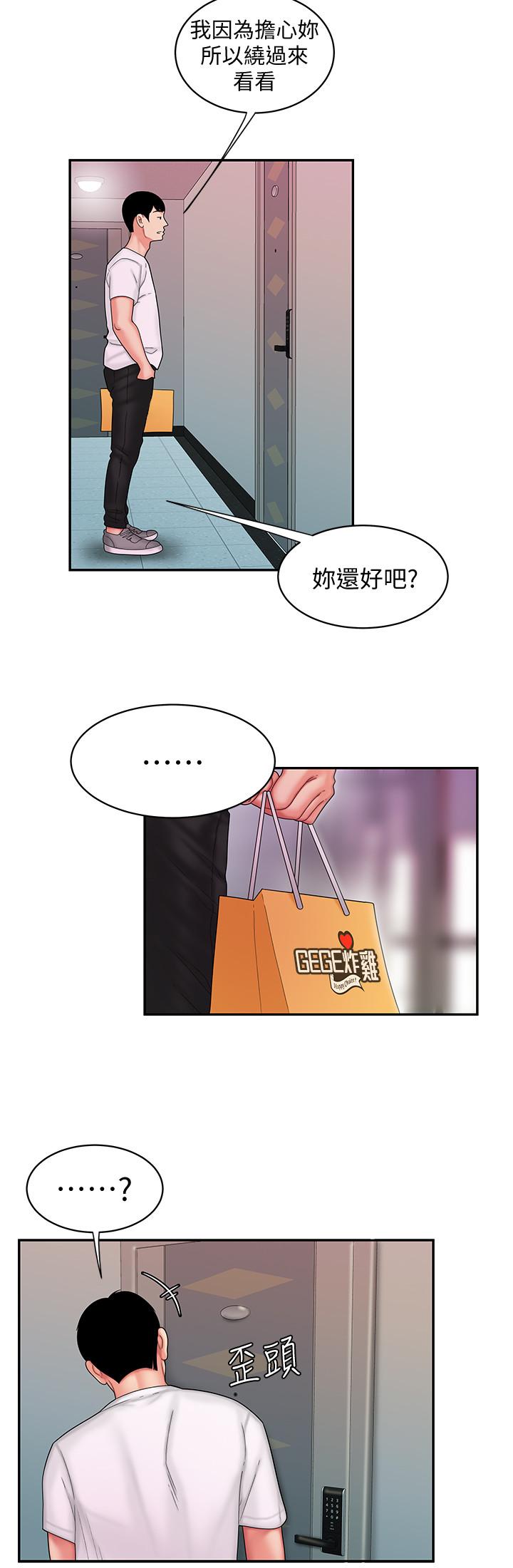 韩国漫画偷吃外送员韩漫_偷吃外送员-第19话-让人变得愉悦的胸部在线免费阅读-韩国漫画-第17张图片