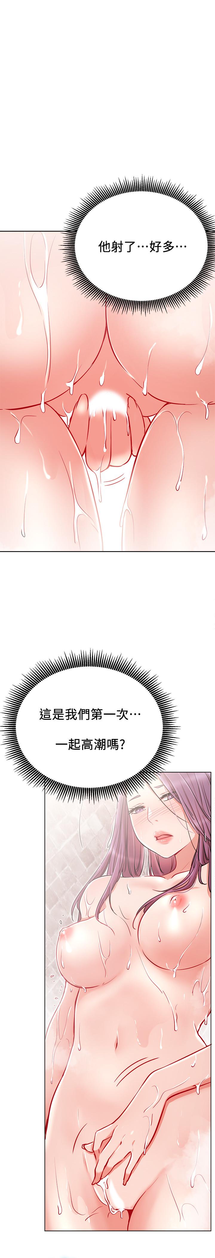 韩国漫画网红私生活韩漫_网红私生活-第9话-在浴室的第二回合在线免费阅读-韩国漫画-第13张图片