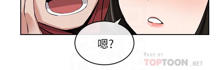 韩国漫画深夜噪音韩漫_深夜噪音-第8话-竟敢不穿内裤出门在线免费阅读-韩国漫画-第16张图片