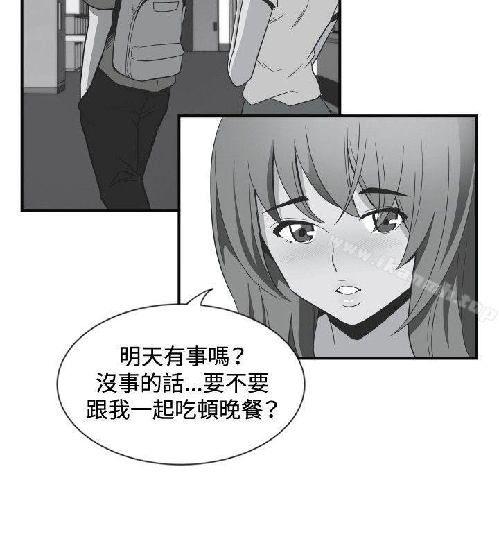 韩国漫画哪里坏坏(完结)韩漫_哪里坏坏(完结)-ep.11公职考生2在线免费阅读-韩国漫画-第4张图片