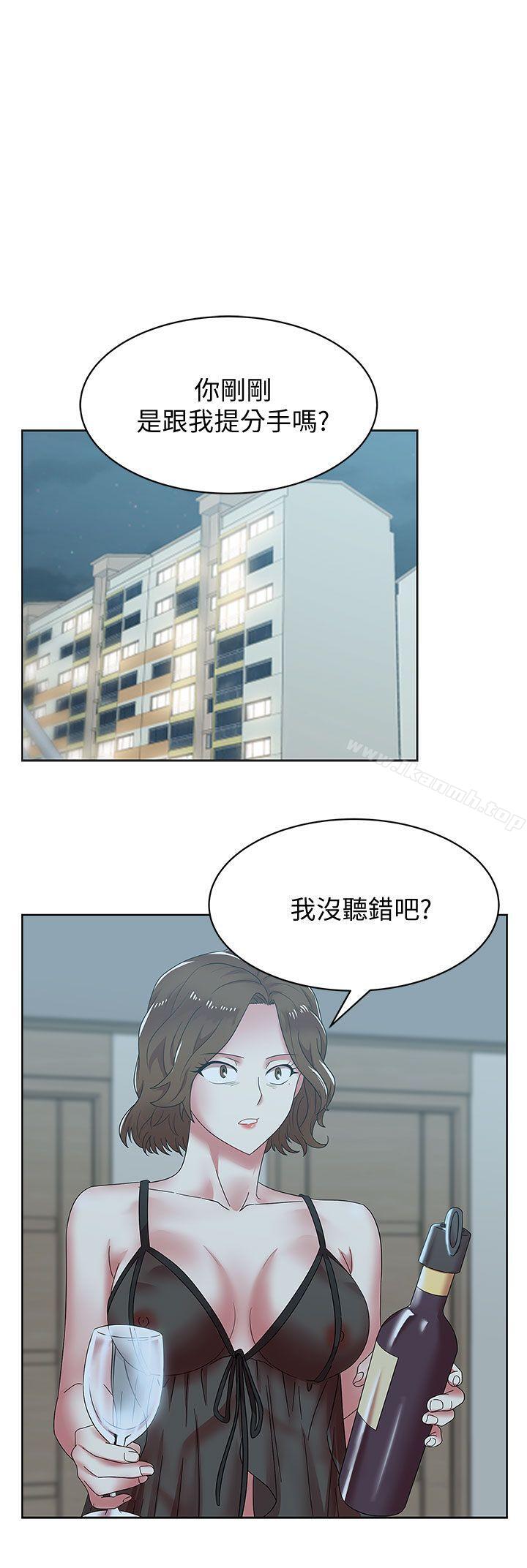 韩国漫画老婆的闺蜜韩漫_老婆的闺蜜-第37话-我不再爱妳了在线免费阅读-韩国漫画-第6张图片