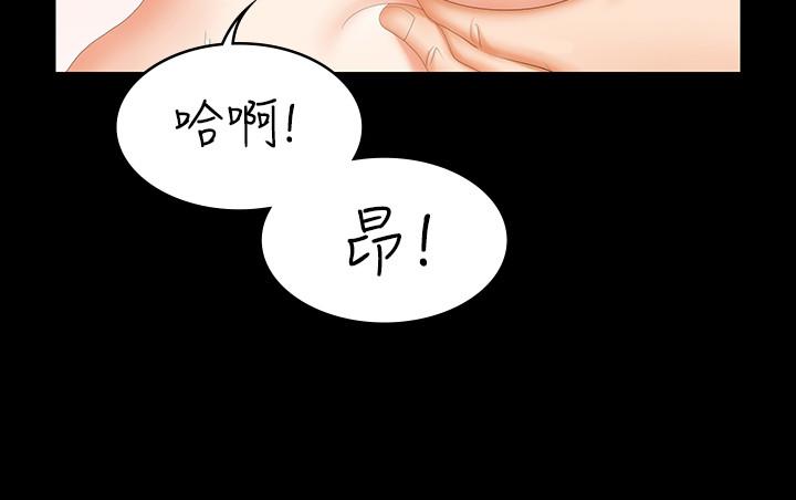 韩国漫画交换游戏韩漫_交换游戏-第50话-臣服于欲望在线免费阅读-韩国漫画-第31张图片