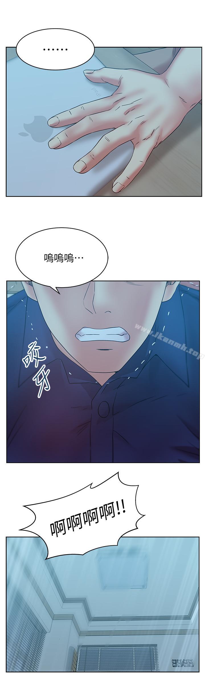 韩国漫画老婆的闺蜜韩漫_老婆的闺蜜-第71话-不断涌上的背叛感和怒意在线免费阅读-韩国漫画-第28张图片