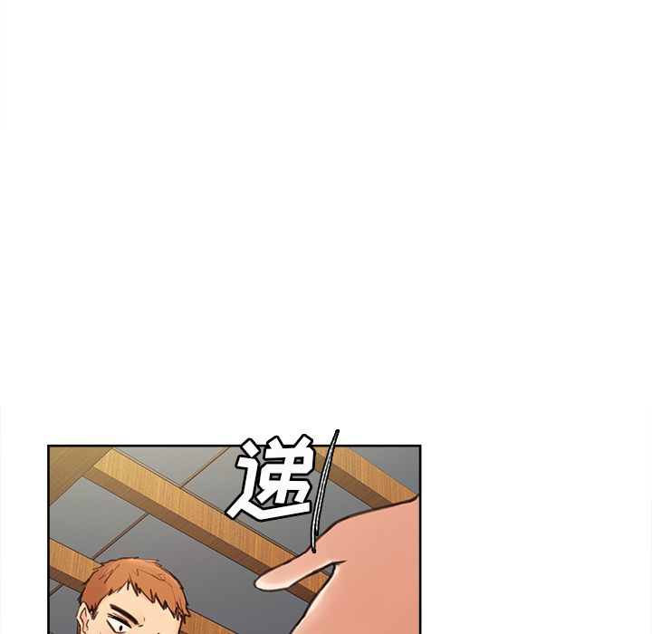 韩国漫画岳母家的刺激生活韩漫_岳母家的刺激生活-第1话在线免费阅读-韩国漫画-第28张图片