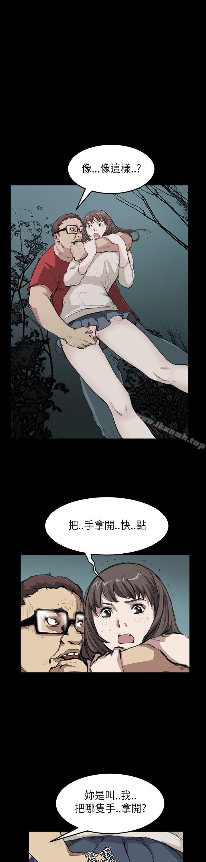 韩国漫画诗恩（完结）韩漫_诗恩（完结）-第19话在线免费阅读-韩国漫画-第3张图片