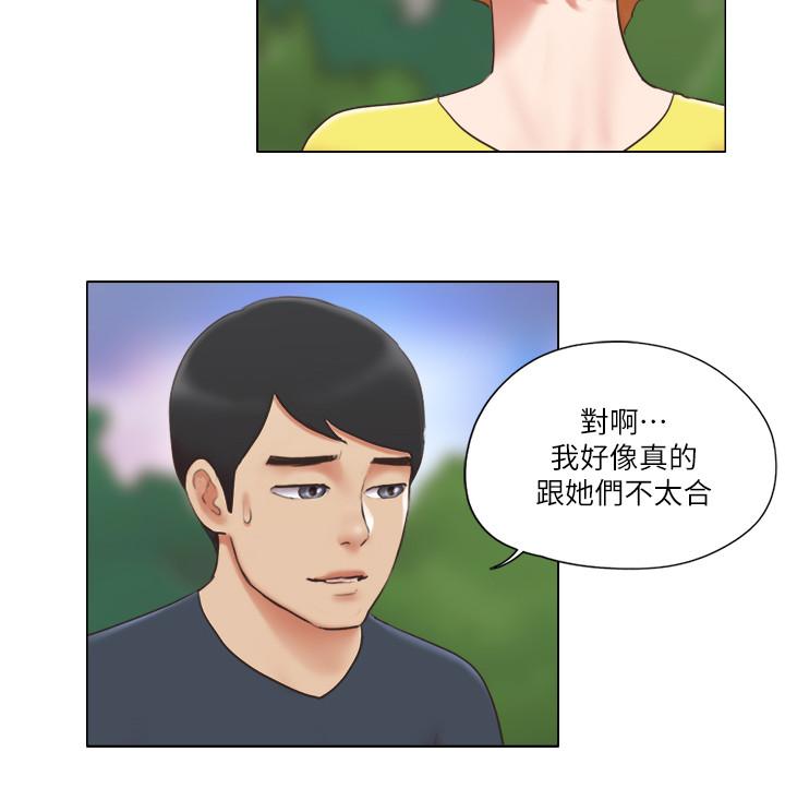 韩国漫画单身女子公寓韩漫_单身女子公寓-第23话-快点好好看看我在线免费阅读-韩国漫画-第23张图片