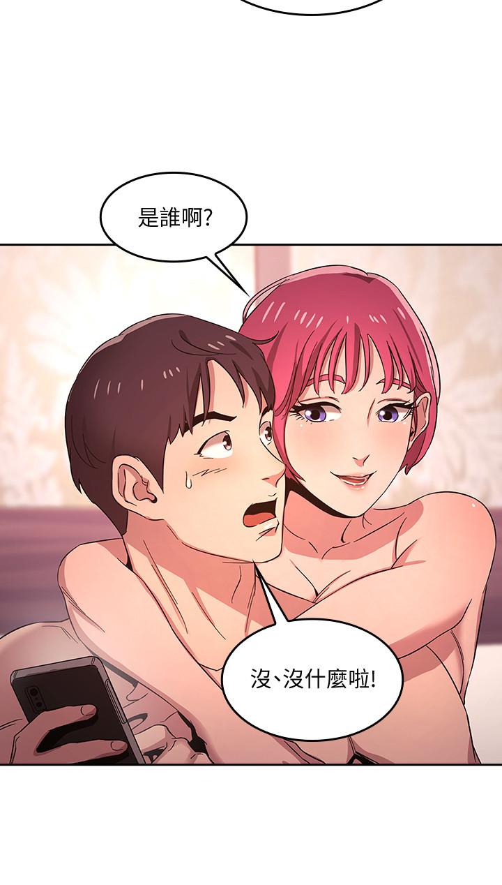 韩国漫画朋友的妈妈韩漫_朋友的妈妈-第6话-欲望爆棚的饥渴人妻在线免费阅读-韩国漫画-第9张图片