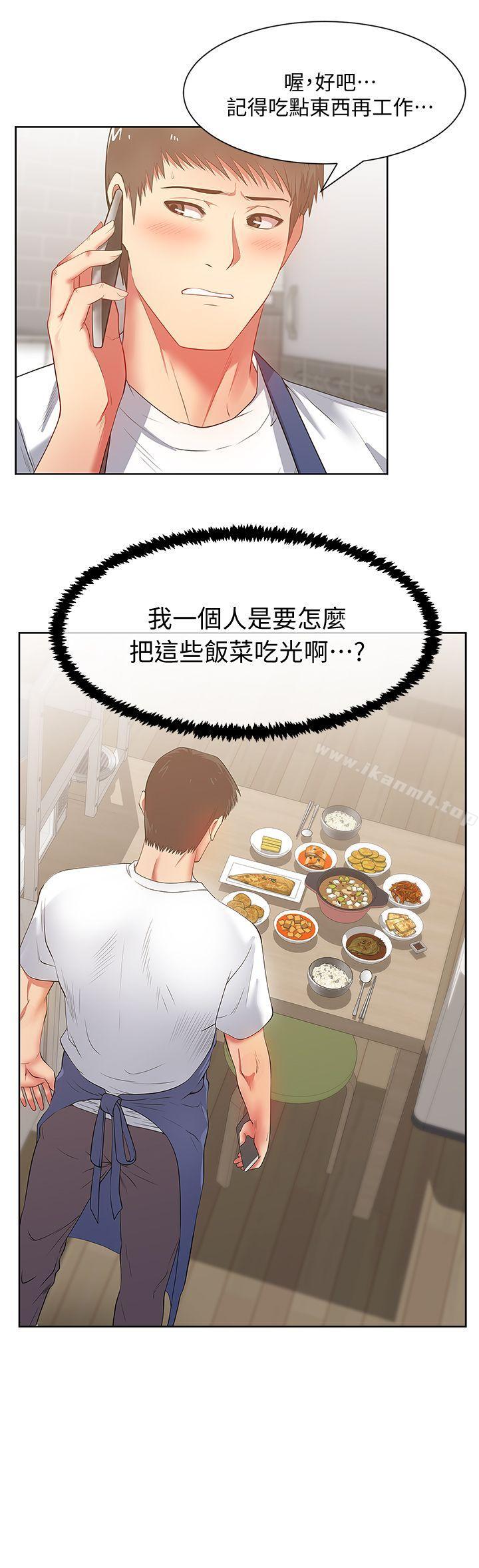 韩国漫画老婆的闺蜜韩漫_老婆的闺蜜-第14话---空降部队朴珠希的秘密在线免费阅读-韩国漫画-第11张图片