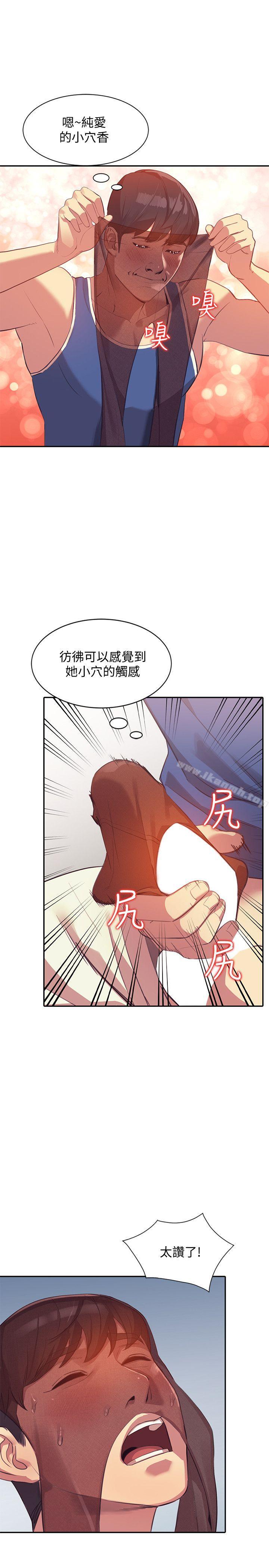 韩国漫画人妻姐姐韩漫_人妻姐姐-第16话-征服老婆在线免费阅读-韩国漫画-第29张图片