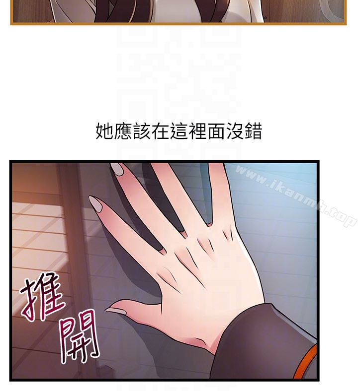 韩国漫画弱点韩漫_弱点-第48话-我来保护刘律师在线免费阅读-韩国漫画-第33张图片