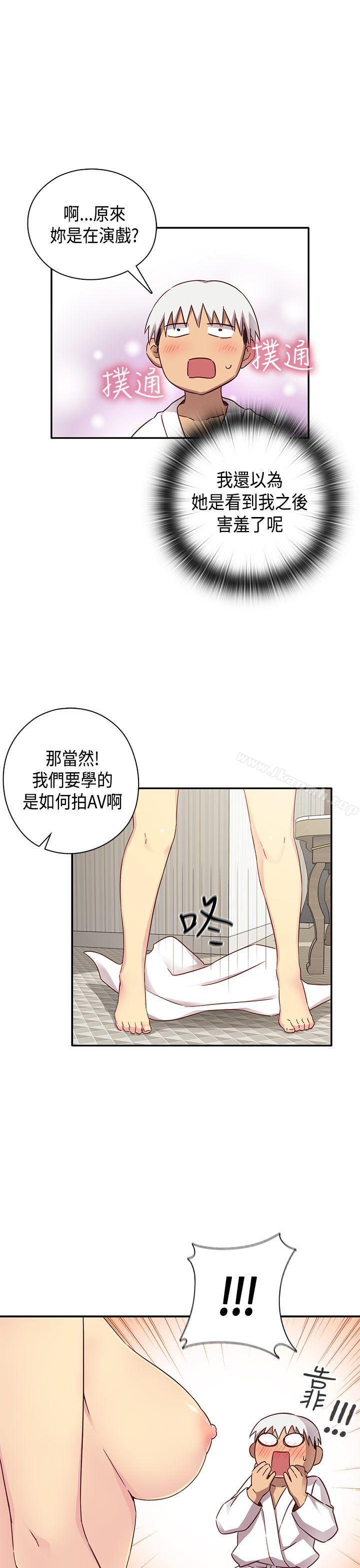 韩国漫画H校园韩漫_H校园-第29话在线免费阅读-韩国漫画-第20张图片