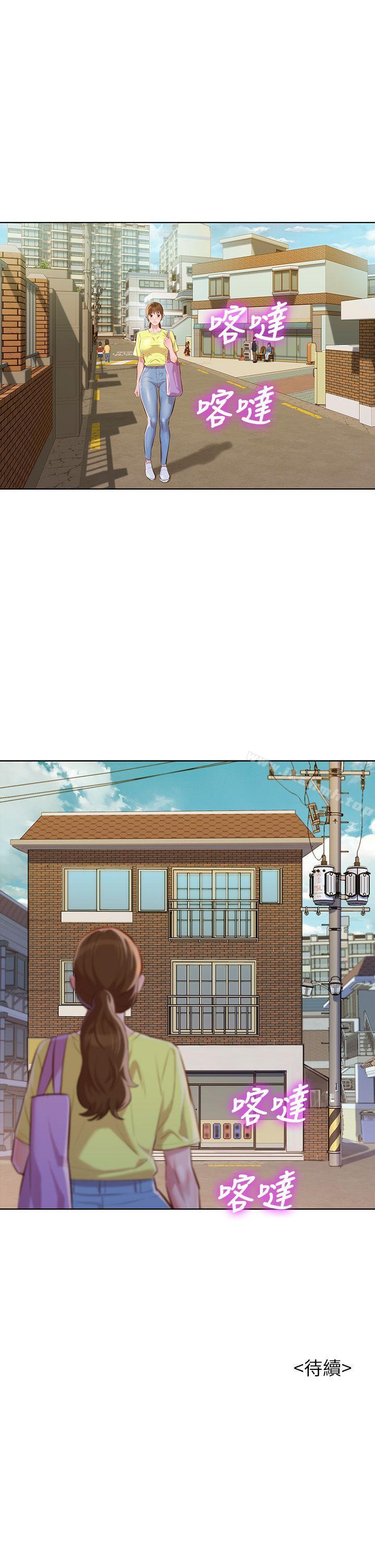 韩国漫画漂亮干姐姐韩漫_漂亮干姐姐-第37话-今天也留下来吧?在线免费阅读-韩国漫画-第30张图片