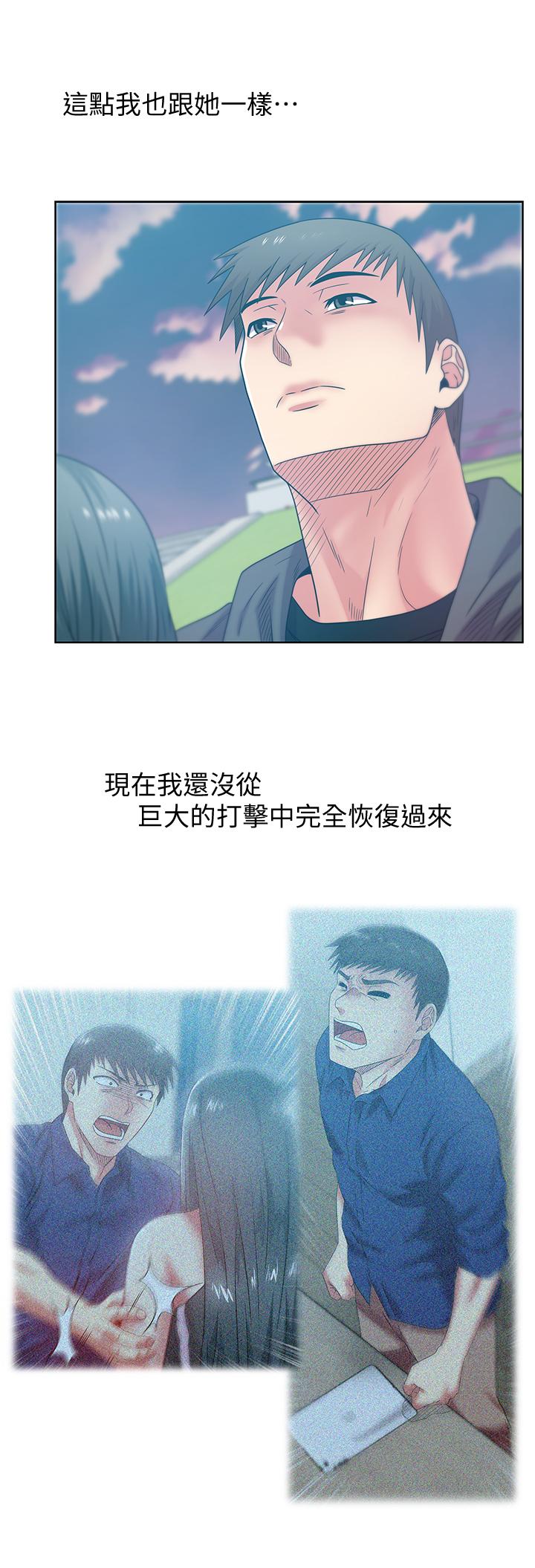 韩国漫画老婆的闺蜜韩漫_老婆的闺蜜-最终话-他们最终的模样在线免费阅读-韩国漫画-第3张图片