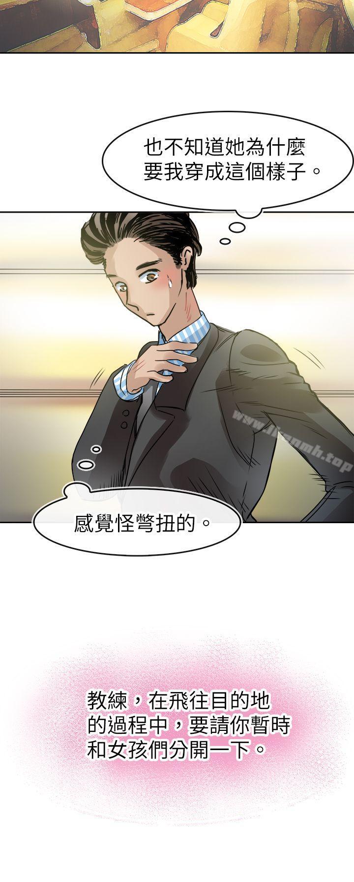 韩国漫画教练教教我(完结)韩漫_教练教教我(完结)-第45话在线免费阅读-韩国漫画-第16张图片