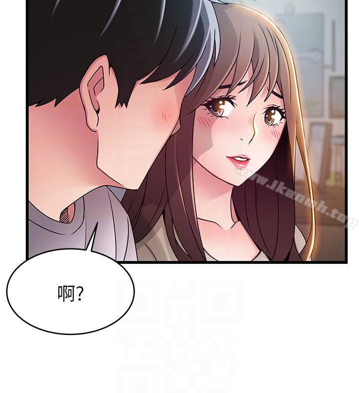 韩国漫画弱点韩漫_弱点-第50话-再吻我一次在线免费阅读-韩国漫画-第25张图片