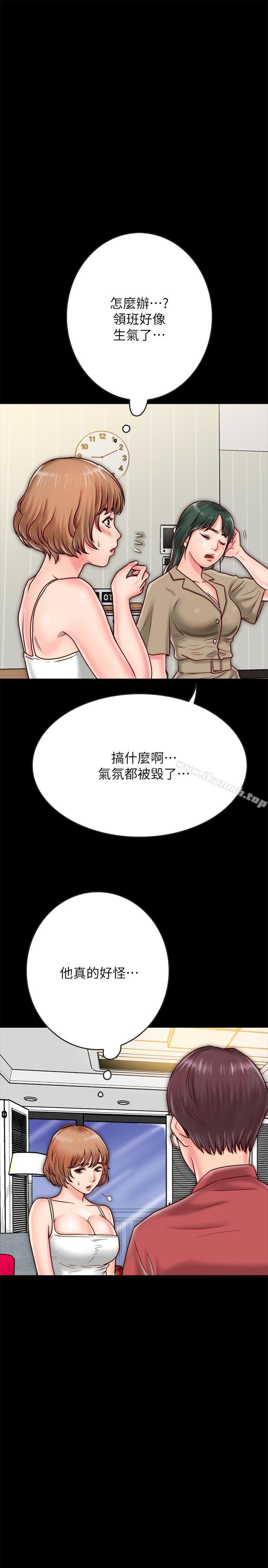 韩国漫画同居密友韩漫_同居密友-第8话-意图染指何妮的领班在线免费阅读-韩国漫画-第25张图片