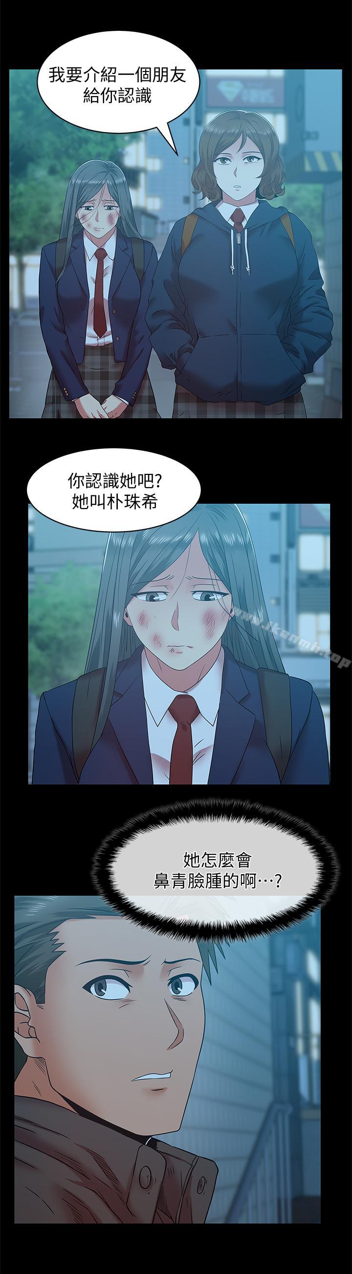 韩国漫画老婆的闺蜜韩漫_老婆的闺蜜-第69话-残忍的复仇手段在线免费阅读-韩国漫画-第7张图片