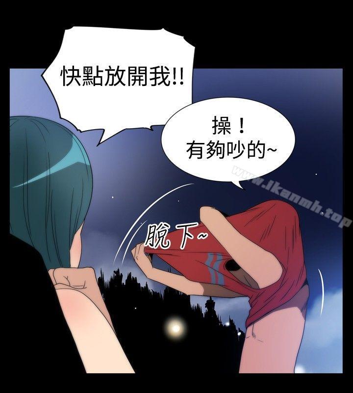 韩国漫画哪里坏坏(完结)韩漫_哪里坏坏(完结)-ep.5-绝顶升天3在线免费阅读-韩国漫画-第14张图片