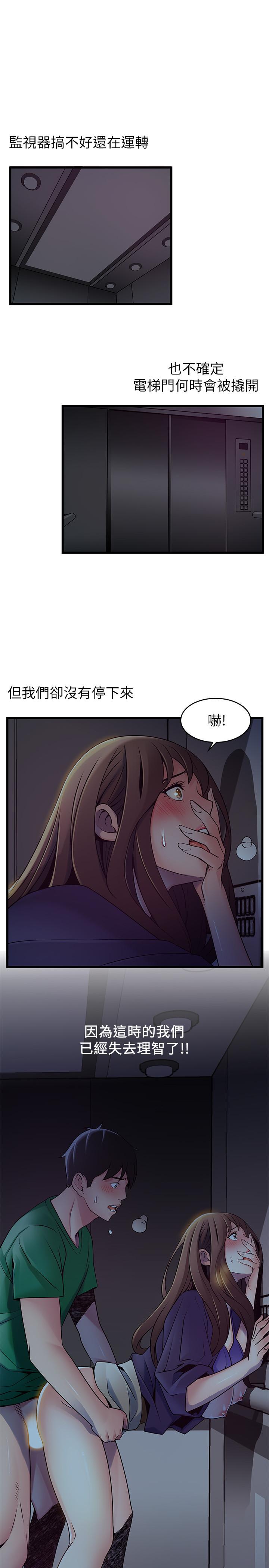 韩国漫画弱点韩漫_弱点-第69话-深入世琳的小穴在线免费阅读-韩国漫画-第33张图片