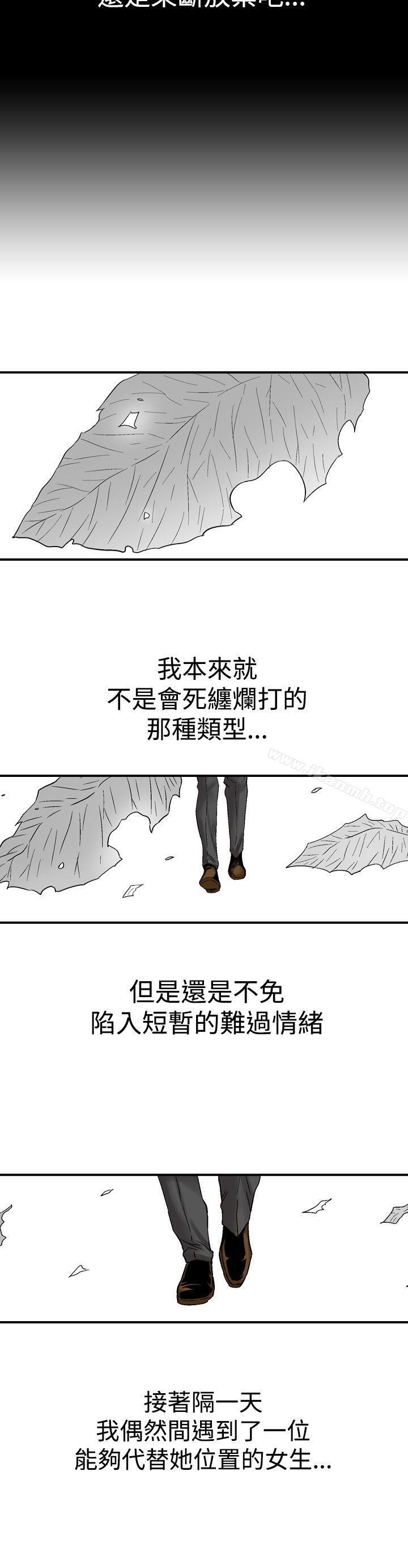 韩国漫画他的女人(完结)韩漫_他的女人(完结)-第7话在线免费阅读-韩国漫画-第28张图片