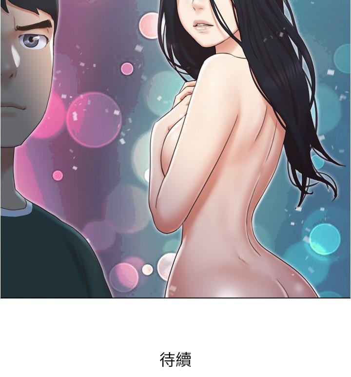 韩国漫画单身女子公寓韩漫_单身女子公寓-第26话-新的征服目标在线免费阅读-韩国漫画-第26张图片