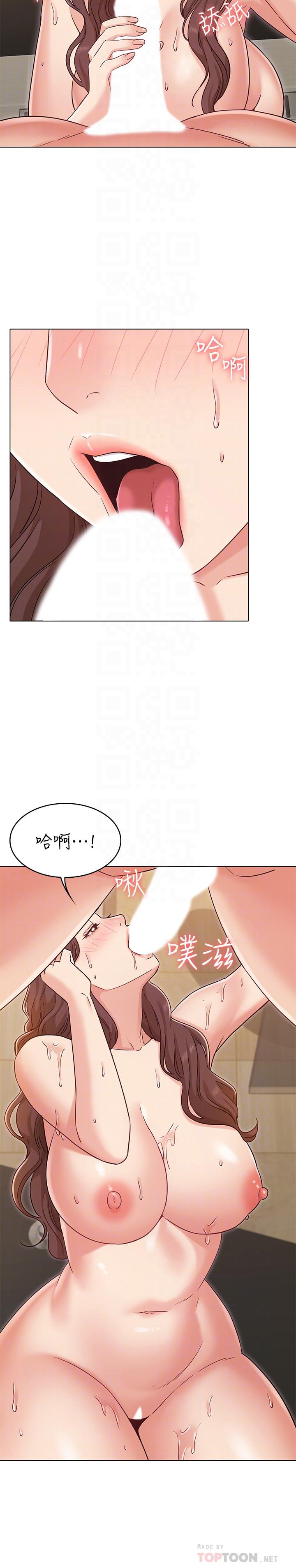 韩国漫画女友的姐姐韩漫_女友的姐姐-第28话-小穴在浴室泛滥成灾在线免费阅读-韩国漫画-第4张图片