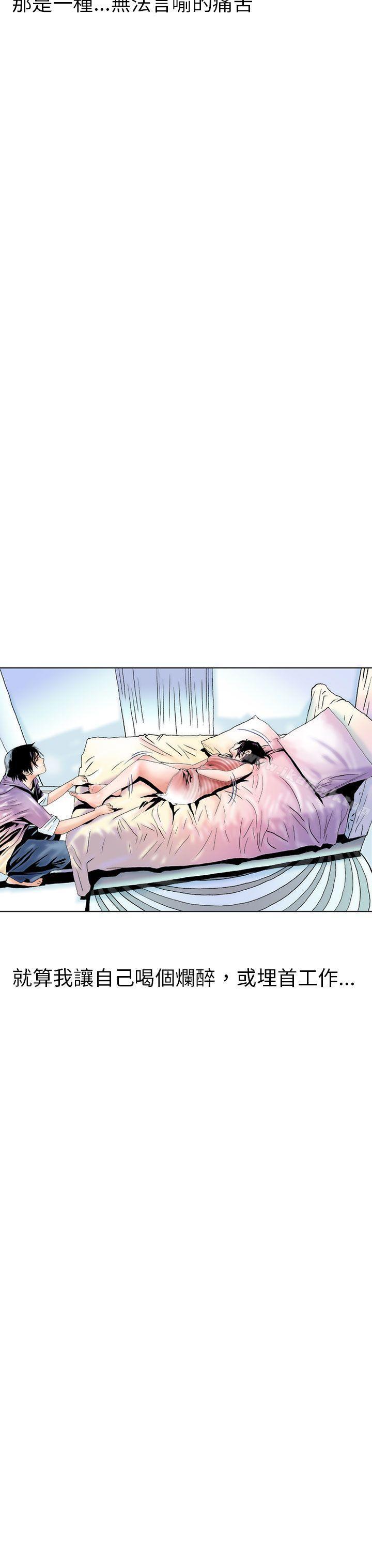 韩国漫画秘密Story(完结)韩漫_秘密Story(完结)-认识的姐姐(3)在线免费阅读-韩国漫画-第3张图片