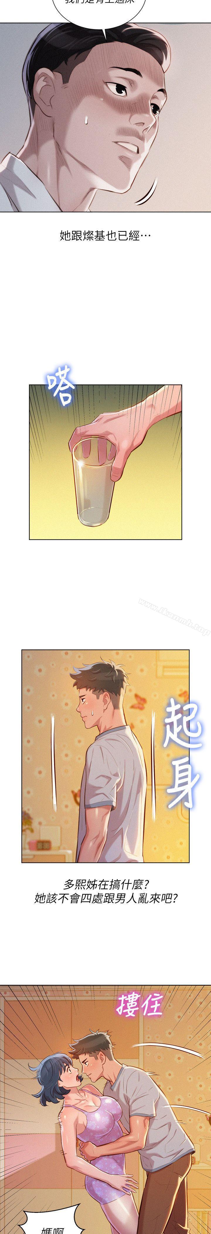 韩国漫画漂亮干姐姐韩漫_漂亮干姐姐-第46话-渴望多熙的无数男人在线免费阅读-韩国漫画-第19张图片