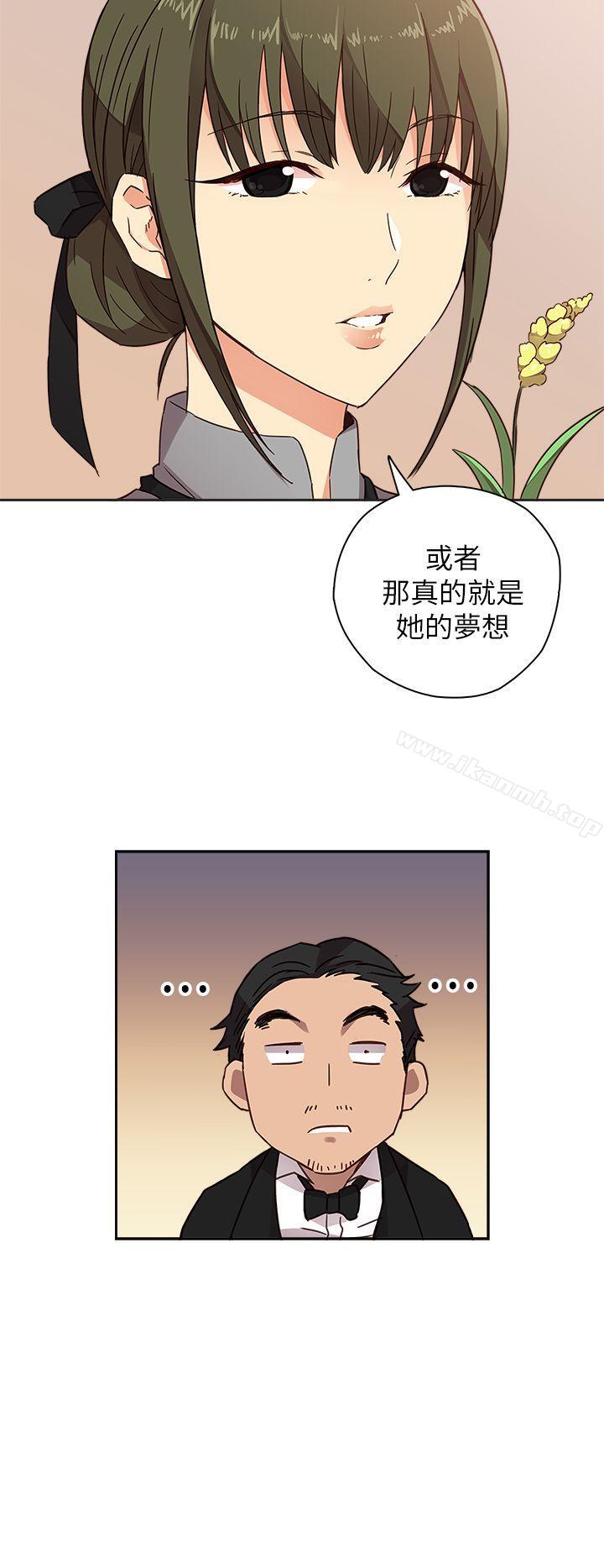 韩国漫画H校园韩漫_H校园-第9话在线免费阅读-韩国漫画-第4张图片