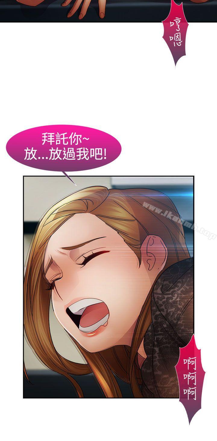 韩国漫画淑女花苑韩漫_淑女花苑-第1季-最终话在线免费阅读-韩国漫画-第8张图片